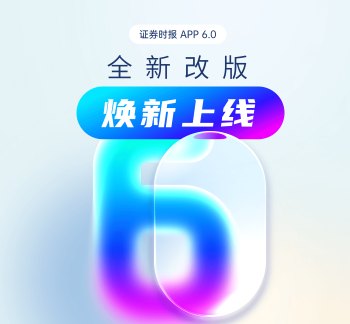 光威复材子公司获评全国先进基层党组织 党建引领高性能碳纤维技术攻关