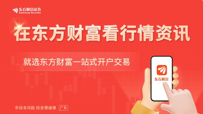 高研发+高资本开支+高增长潜力 科技创新50强出炉!社保基金加仓11股